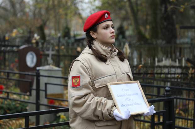 В Наро-Фоминском округе почтили память героя