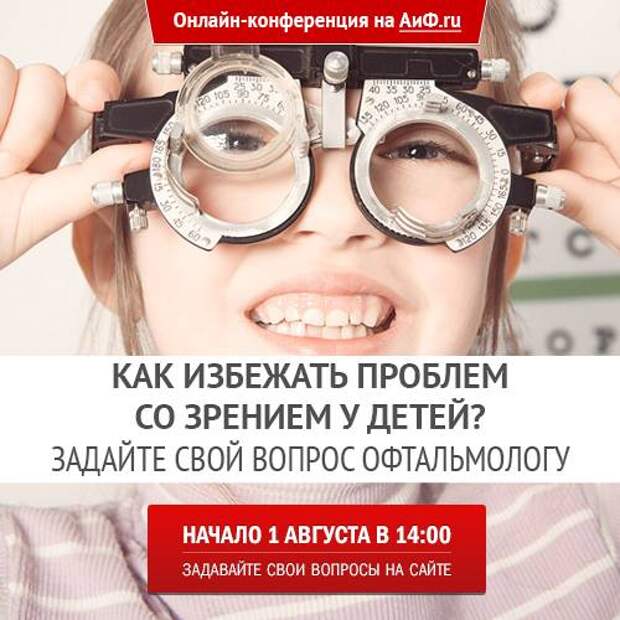 Падение зрения у детей. Сколько нужно посещать офтальмолога. Очки для остановки падения зрения. Начала падать зрение