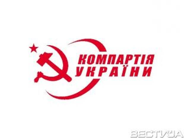 Коммунисты обжалуют роспуск фракции Коммунисты обжалуют роспуск фракции