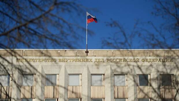 Здание Министерства внутренних дел Российской Федерации в Москве. Архивное фото