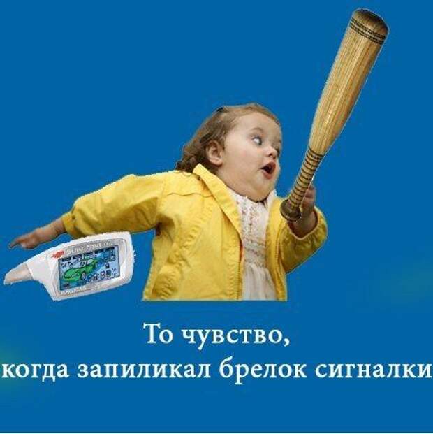 Автоприколы Автоприколы