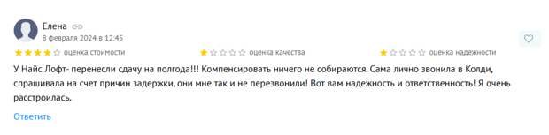 Москва на Крючкове: девелопер Coldy 