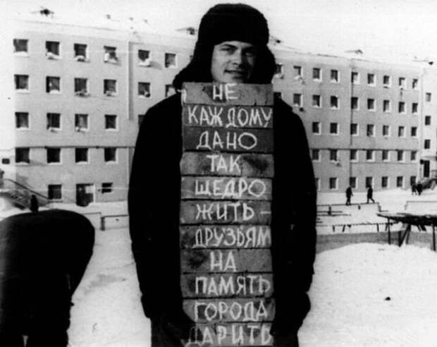 Позитивные фотографии из советского прошлого (25 фото) Позитивные фотографии из советского прошлого (25 фото)