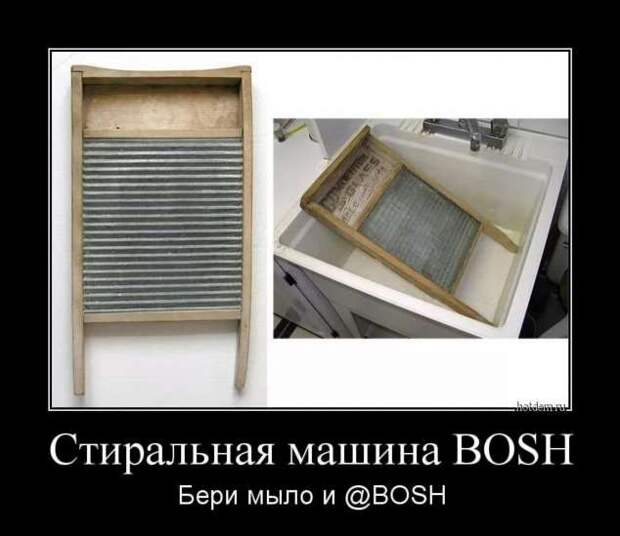 Прикольные демотиваторы с надписями. Подборка chert-poberi-dem-chert-poberi-dem-09310421092020-12 картинка chert-poberi-dem-09310421092020-12