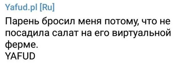 Социальные сети вместо психотерапевта, или о чем жалуются люди Социальные сети вместо психотерапевта, или о чем жалуются люди