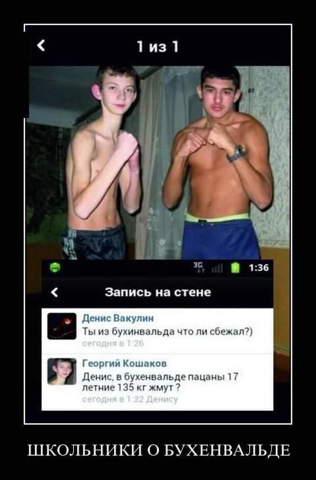 Демотиваторы и не только.