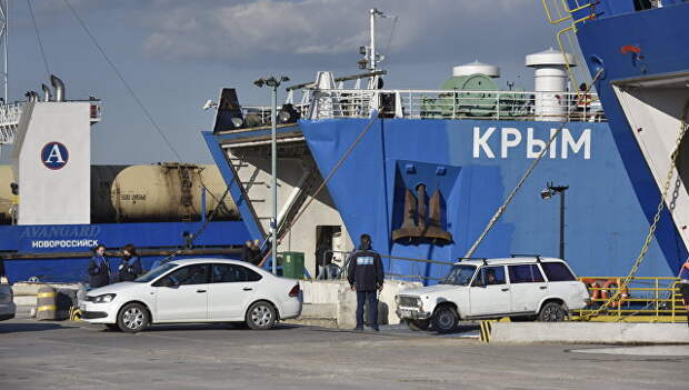 Выезд автомашин с парома в порту Крым на Керченском проливе. Архивное фото