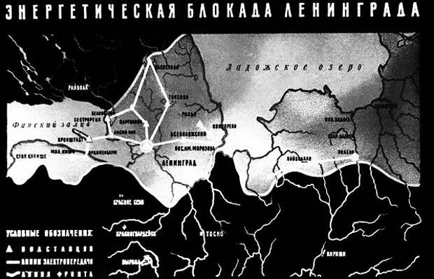 Ленинград, 20 декабря 1943: Составляются проекты восстановления разрушенных электростанций