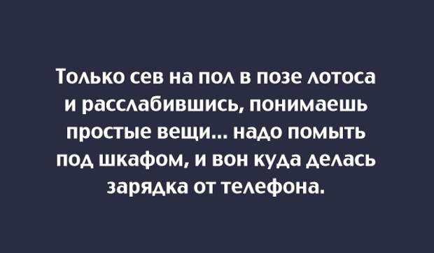 30 правдивых открыток 30 правдивых открыток открытки, юмор
