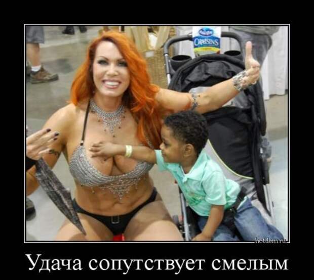 Новые прикольные демотиваторы (38 шт)