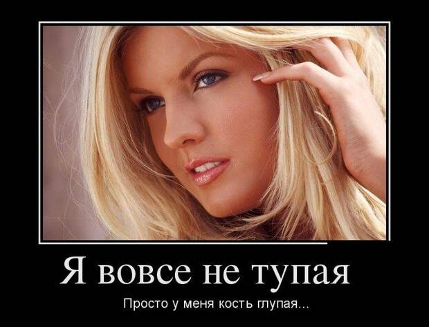 Странные демотиваторы Странные демотиваторы