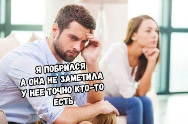 Если бы парни вели себя, как девушка парни, прикол, юмор