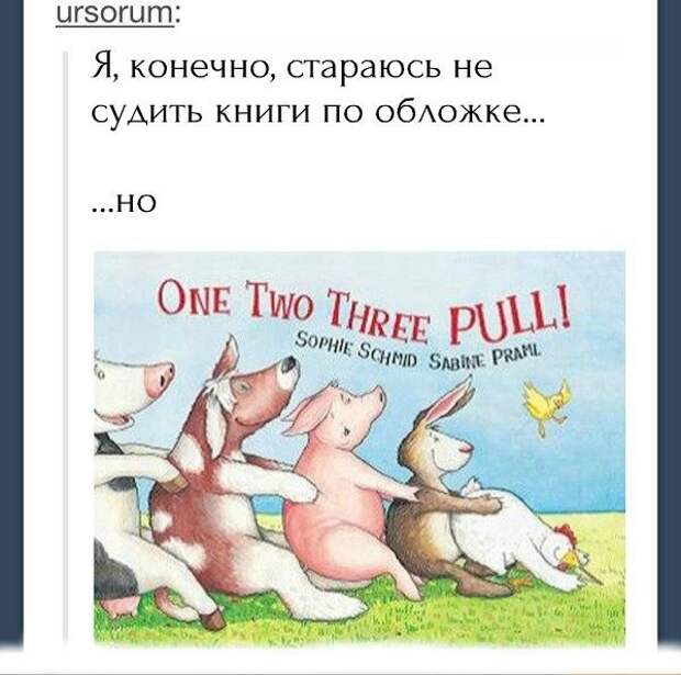 Всё в кучу 7