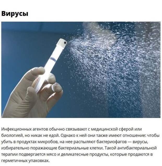 Еда с сюрпризом Еда с сюрпризом