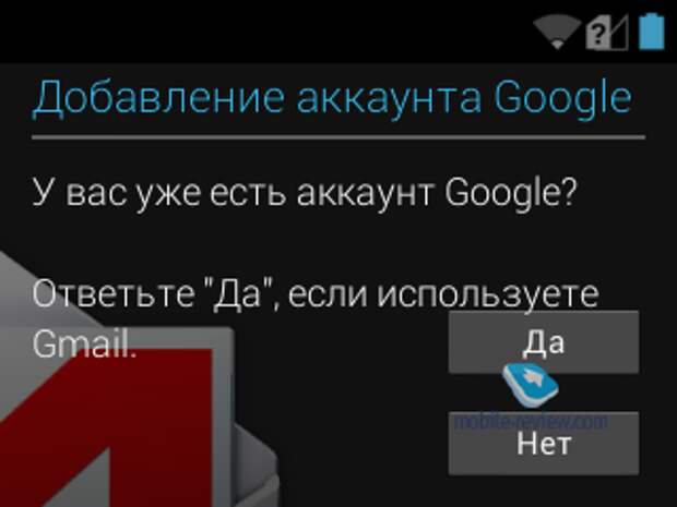 Часы смартфон Neptune Pine