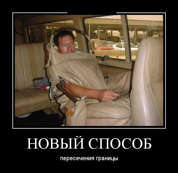 Демотиваторы (30 фото)