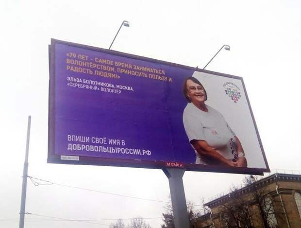 Социалочка: когда реклама удалась Социалочка: когда реклама удалась