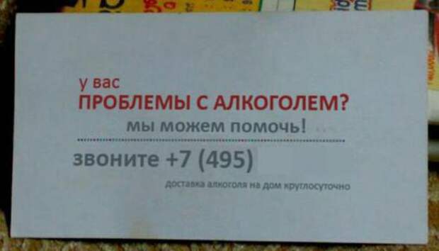 Надписи,объявления