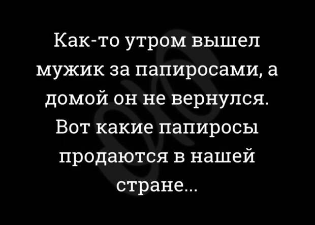 Картинки с надписями и прочие анекдоты, которые не оставят вас равнодушным Картинки с надписями и прочие анекдоты, которые не оставят вас равнодушным