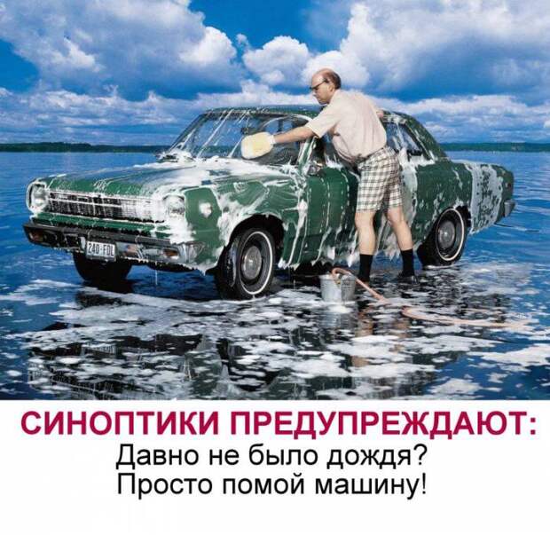 Суеверия наших автомобилистов (10 фото)