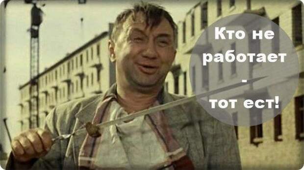 Несколько легендарных крылатых фраз из советского кино (10 фото) Несколько легендарных крылатых фраз из советского кино (10 фото)