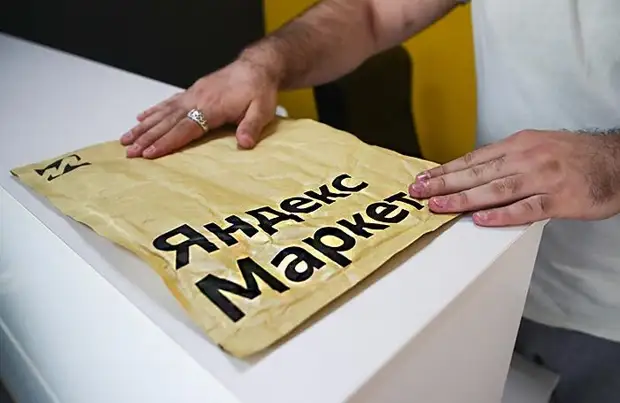 «Яндекс.Маркет» запускает продажи подержанных товаров