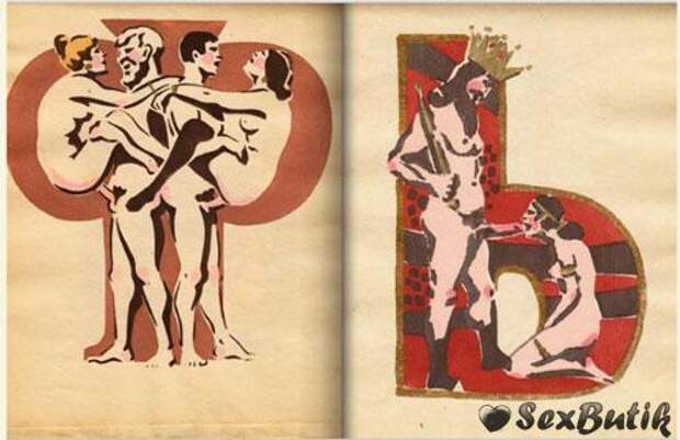 Советская “Азбука для взрослых” 1931 года