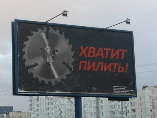 Социалочка: когда реклама удалась Социалочка: когда реклама удалась