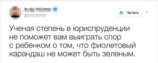 Смешные детишки (13 скриншотов)
