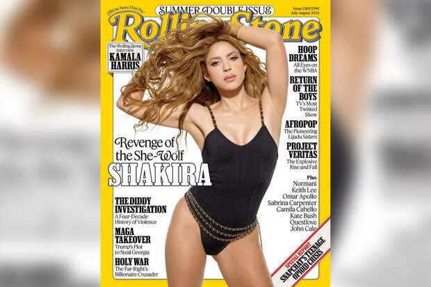 Певица Шакира снялась в боди для обложки журнала