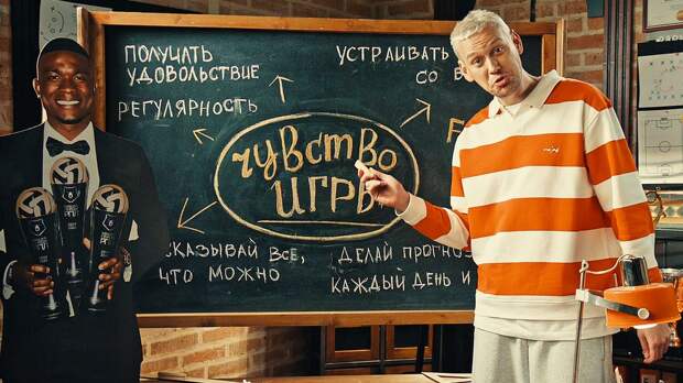 WINLINE выпустил яркий ролик к рестарту чемпионата с Антоном Шастуном в образе «Тренера чувства игры»