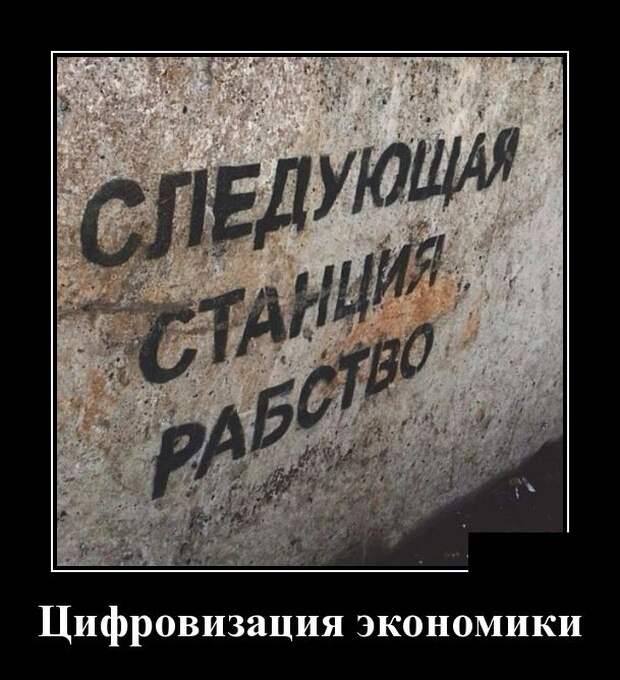Демотиваторы смешные