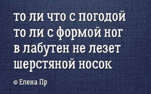 Стихи- депресняшки, которые вопреки всей логике поднимают настроение