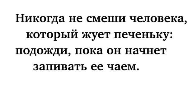 Есть только три вида мужчин, которые не понимают женщин...