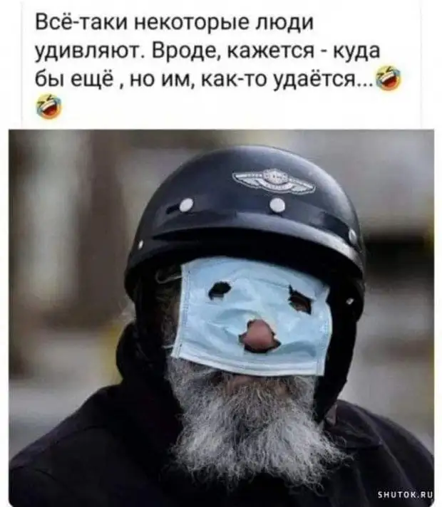 Я ангел, честно... Просто на метле реально быстрее... Я ангел, честно... Просто на метле реально быстрее... чтото, тудасюда, расслабьтесь, между, будут, писать, обезьян, говорит, спросила, отправить, увожаимый, каспадин, мениздр, аброзаванейаМужик, находящийся, командировке, решил, подарокОна, насилияЕсли, получает