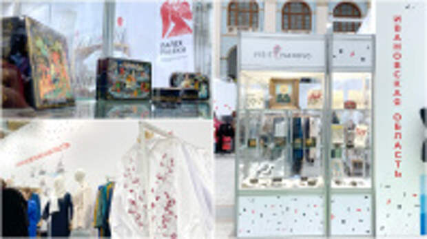 Стенд Ивановской области стал лучшим на всероссийской выставке «Ладья. Весенняя фантазия-2026»