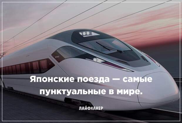 Невероятные научные факты