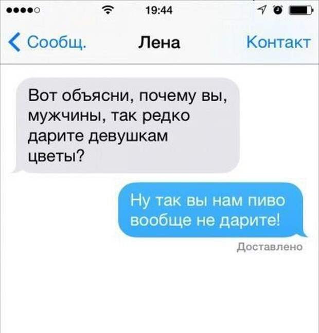 Мемы про лену смешные