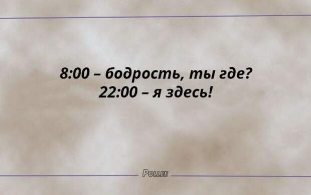 ДЛЯ ПОДНЯТИЯ НАСТРОЕНИЯ ДЛЯ ПОДНЯТИЯ НАСТРОЕНИЯ