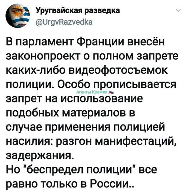 Политические комментарии из инета