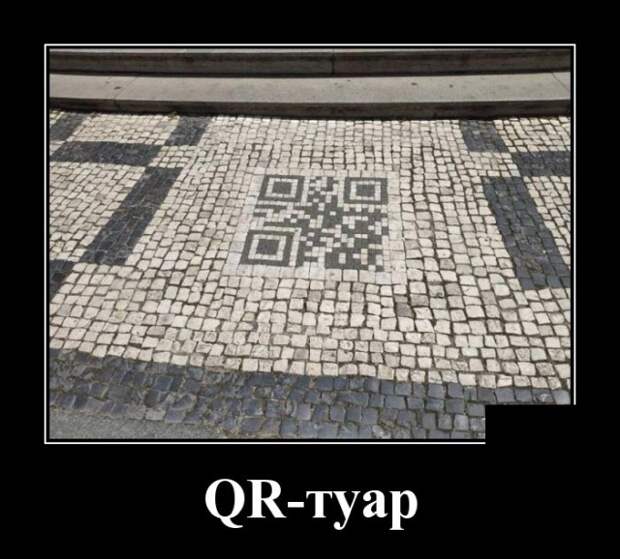 Демотиваторы (20 фото)