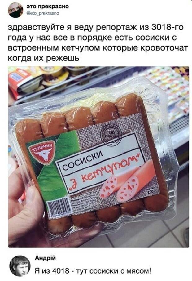 Подборка картинок. Вечерний выпуск (20 фото)