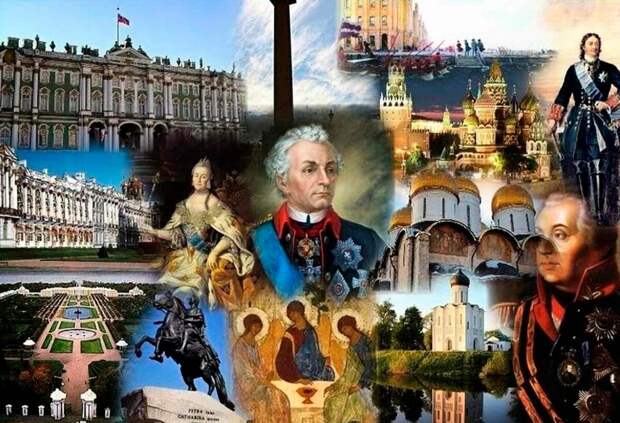Как сочиняли историю государств.