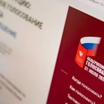 Явка на электронное голосование достигла 90%. Фото: mos.ru