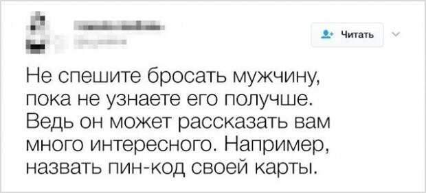 От меркантильных подсказки От меркантильных подсказки