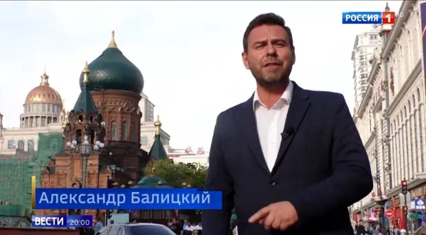 Фото: скриншот из репортажа на канале "Россия 1"