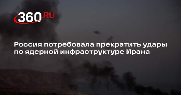 МИД РФ возмутился из-за удара рядом с АЭС «Бушер», напомнив про ядерные риски