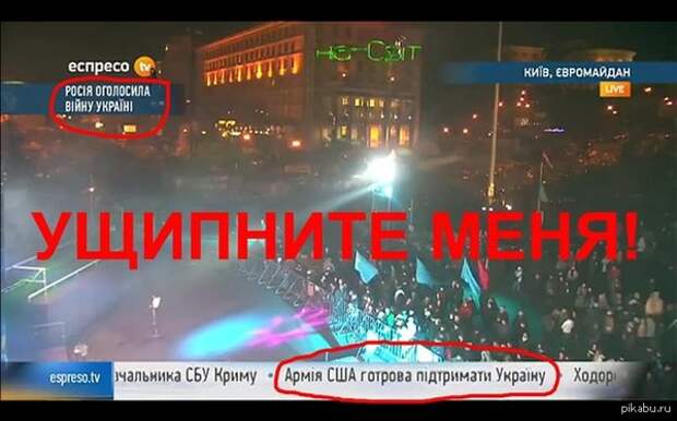 Россия начала войну с Украиной