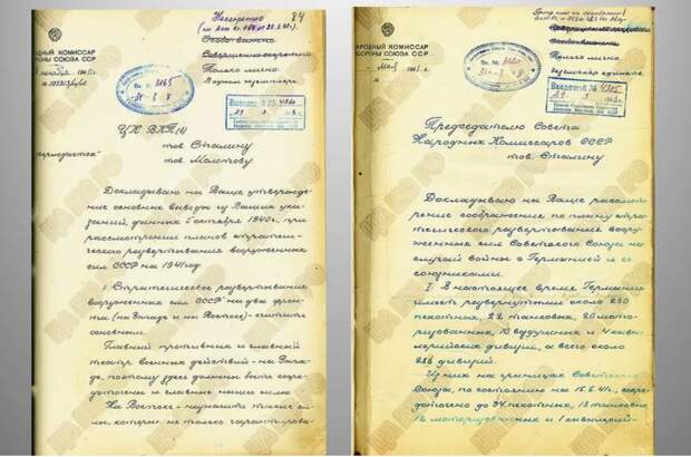 В 1965 году маршал Жуков сказал - "Хорошо, что Сталин не послушал нас с Тимошенко". А послушал бы - СССР ждал страшный разгром
