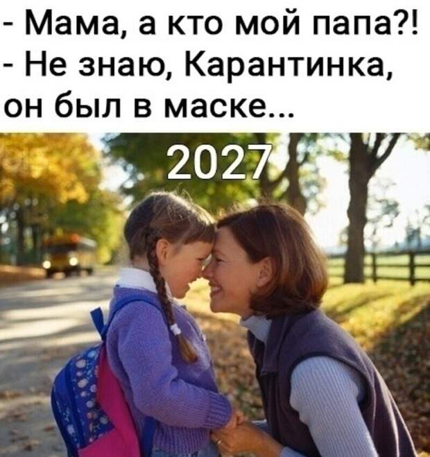 РСП и их запросы к мужчинам РСП и их запросы к мужчинам